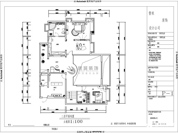 紫薇永和坊,現代風格,戶型圖