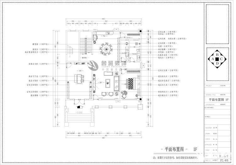 中鐵琉璃水岸,中式風格,戶型圖