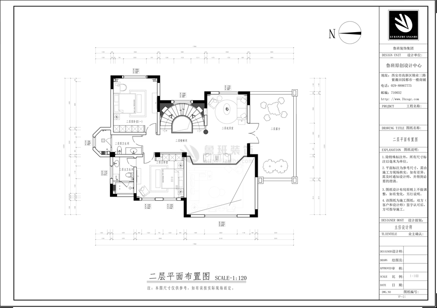 逸翠園御璽,現代風格,二層戶型圖