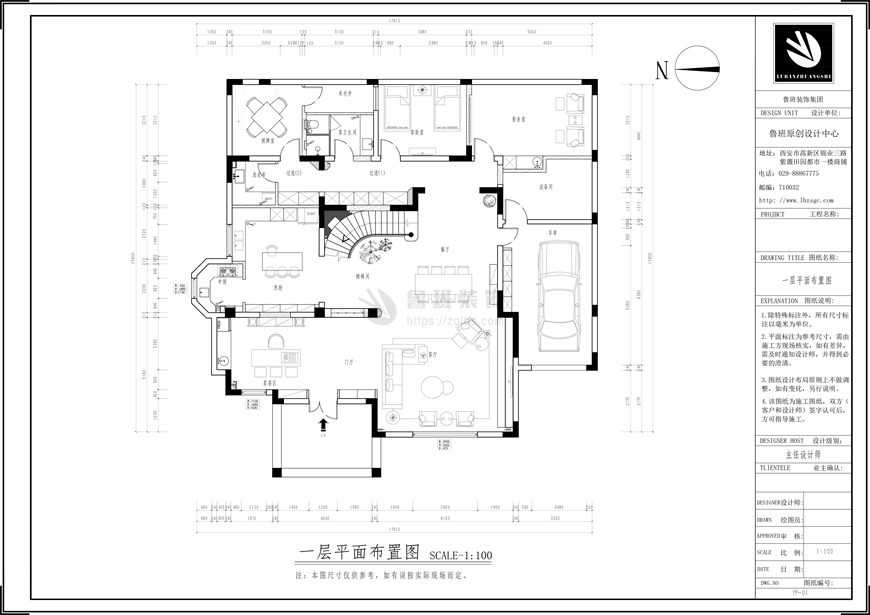 逸翠園御璽,現代風格,一層戶型圖