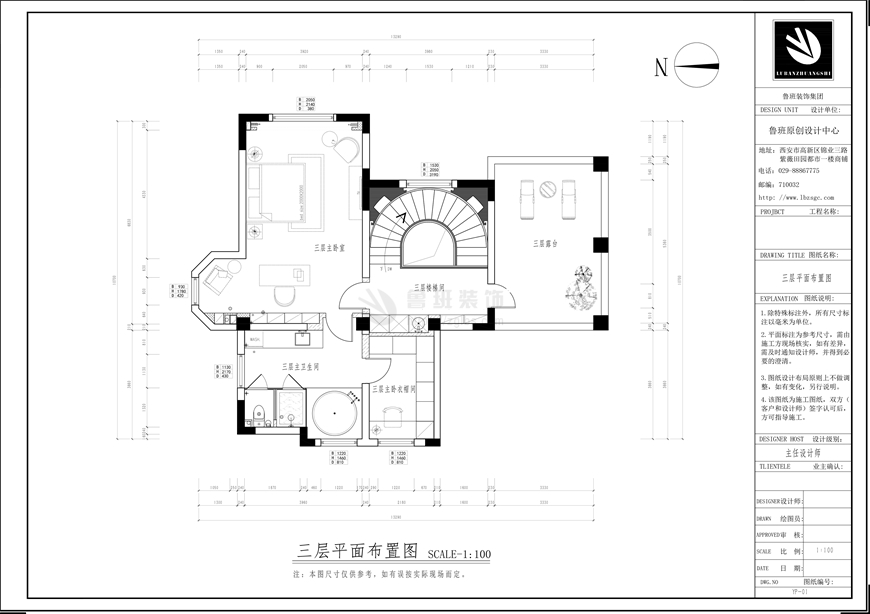 逸翠園御璽,現代風格,三層戶型圖