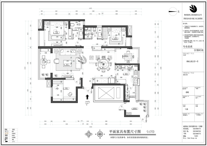 湖居筆記,新中式風格,戶型圖