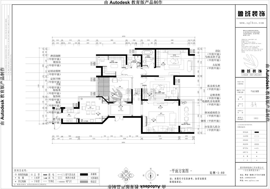 紫汀苑,后現代風格,戶型圖