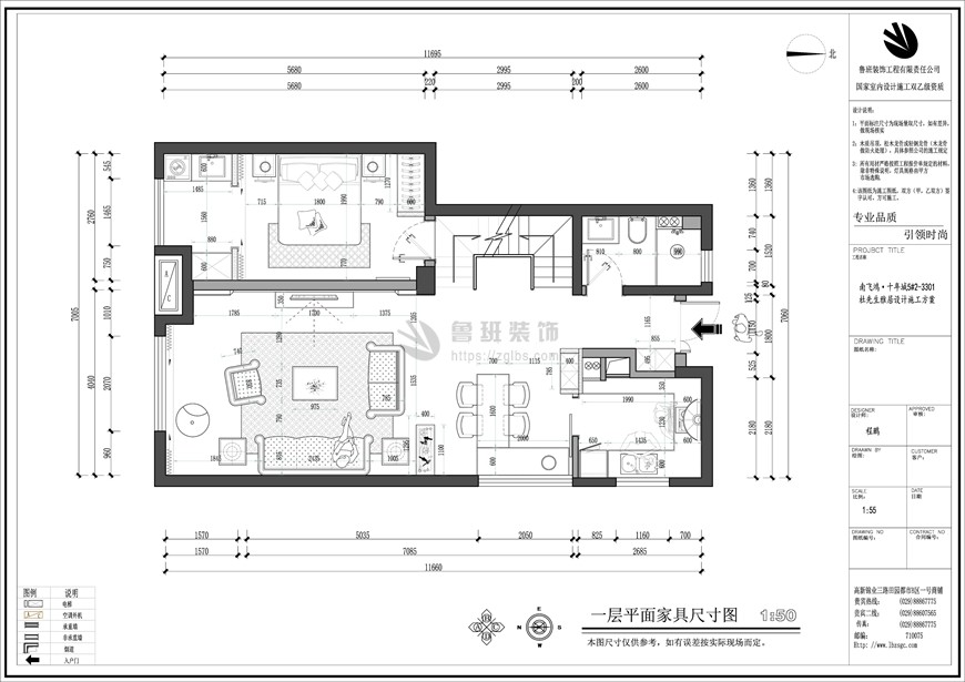 南飛鴻·十年城,美式風格,平面布局圖