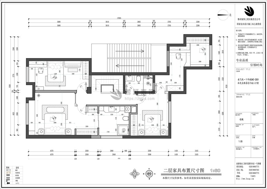 南飛鴻·十年城,美式風格,戶型圖