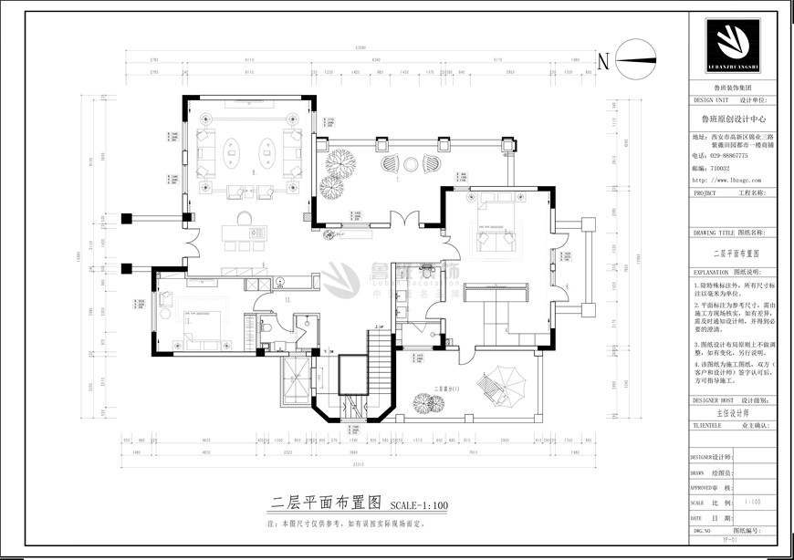 綠地城別墅, 現代風格,戶型圖