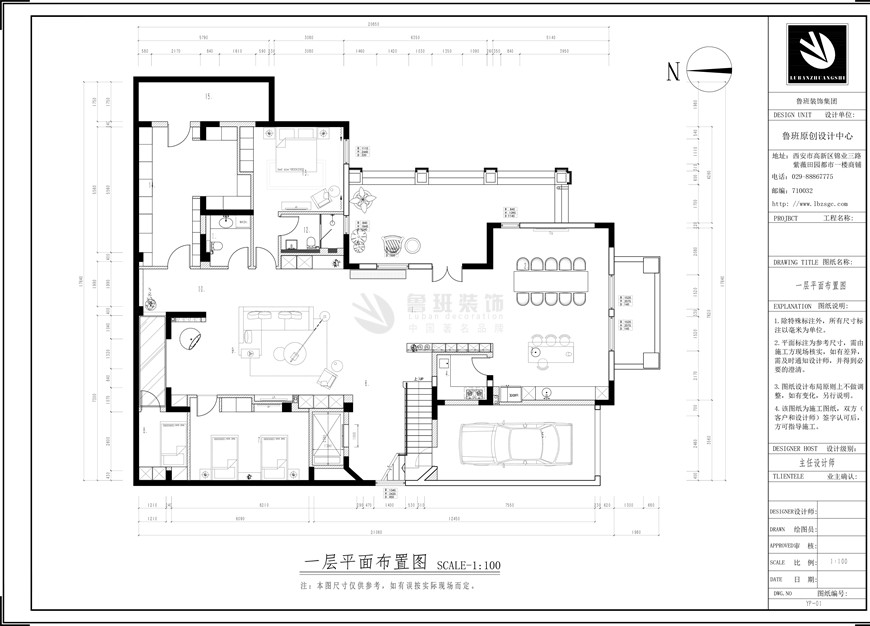 綠地城別墅, 現代風格,戶型圖