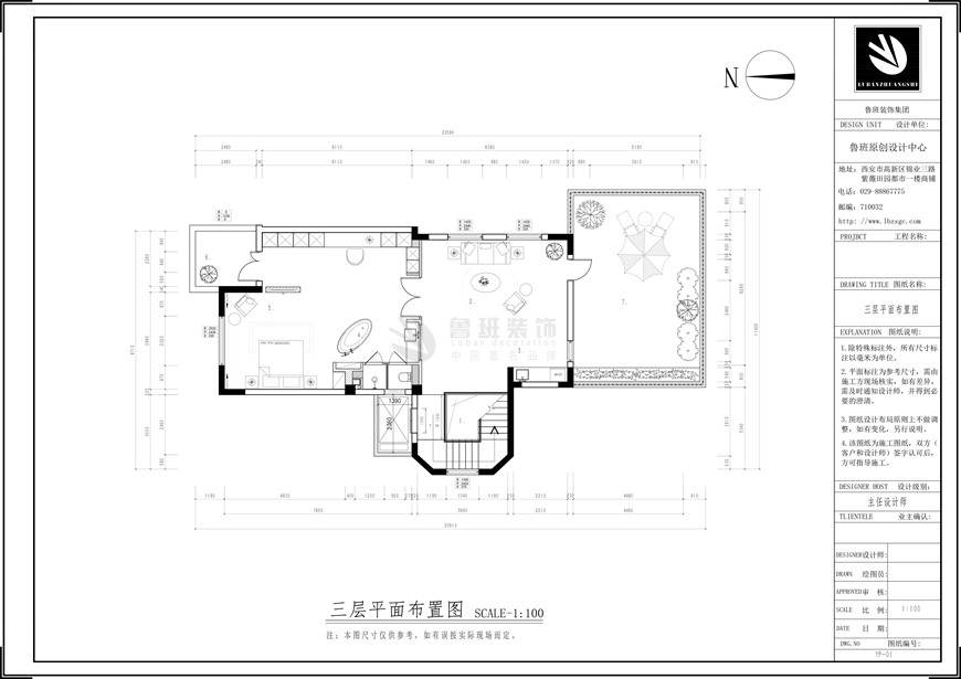 綠地城別墅, 現代風格,戶型圖