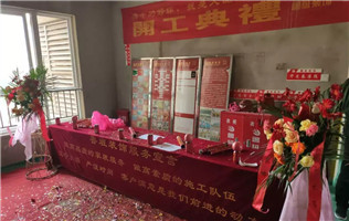 魯班裝飾丨八月工地開工！裝修絕不將就，歡迎預約參觀工地哦！