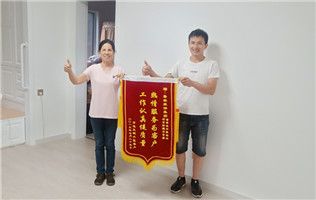 金杯銀杯不如客戶的口碑，高新店又收到一面來自業主的錦旗！