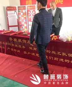 首創(chuàng)國際城三居室現(xiàn)代風(fēng)格正在施工