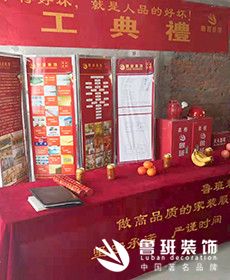 中海悅墅四居室中式風格正在施工