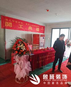 白樺林間三居室歐式風格正在施工