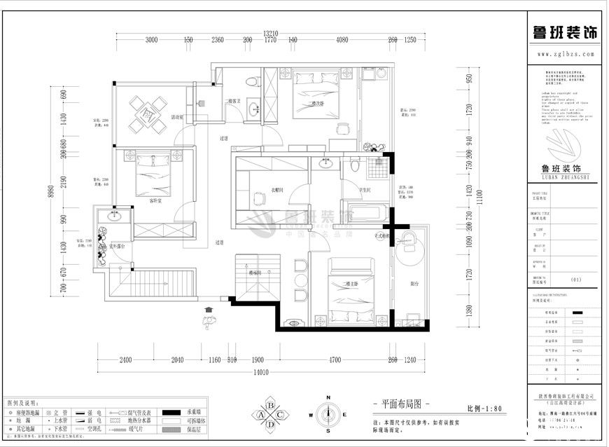 華僑城天鵝堡,現(xiàn)代簡(jiǎn)約,二樓戶型圖