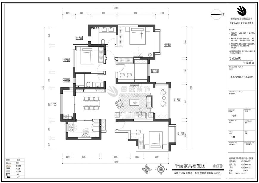 湖居筆記,現代風格,戶型圖