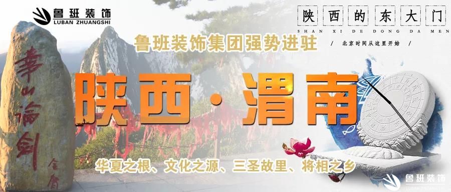  西安東易日盛六位設計師 十八套兒童房裝修設計真實案例 準爸媽開心收藏了