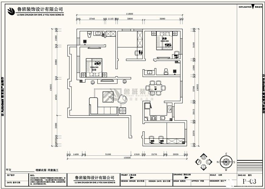 龍湖源著,現(xiàn)代風格效果圖,平面布局圖