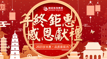 簡歐風格客廳裝修設計做好六點效果杠杠的