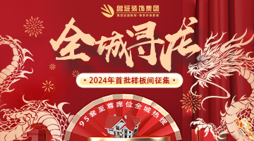 簡歐風格客廳裝修設計做好六點效果杠杠的