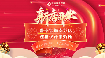 簡歐風格客廳裝修設計做好六點效果杠杠的
