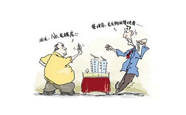新房收房時，有哪些標準注意事項及流程？4
