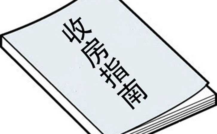 拆遷安置房收房時，有哪些收樓注意事項需拆遷戶多留心？3