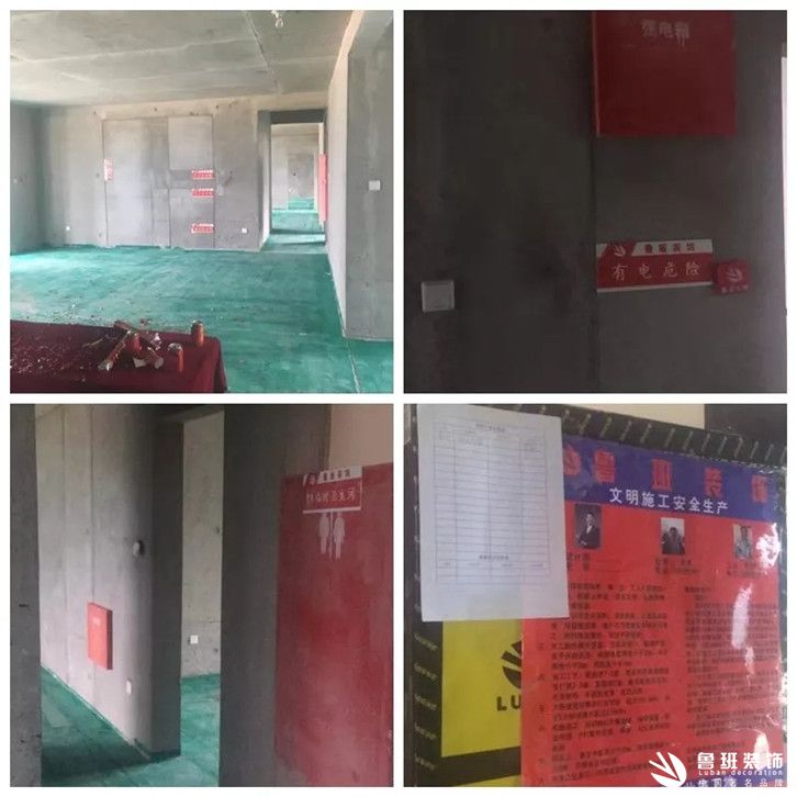 undefined 魯班裝飾