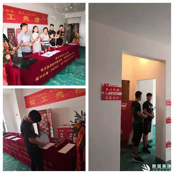 undefined 魯班裝飾
