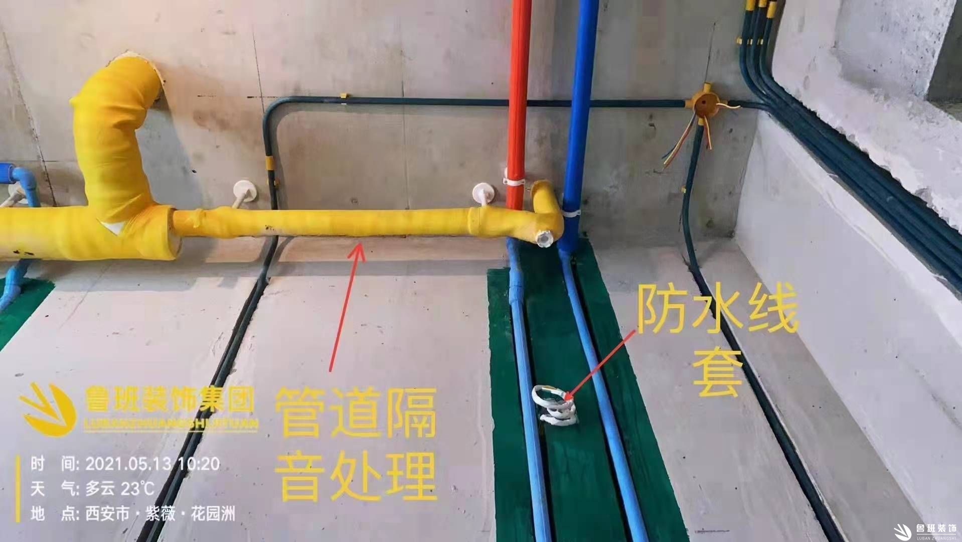 魯班裝飾 魯班裝飾