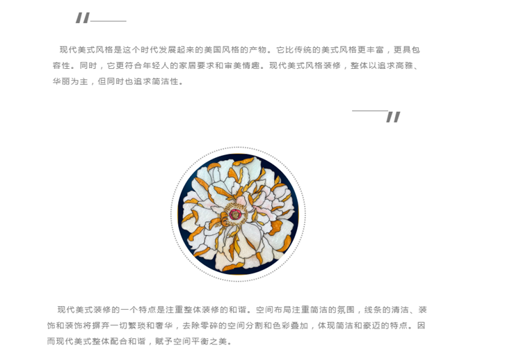 undefined 魯班裝飾